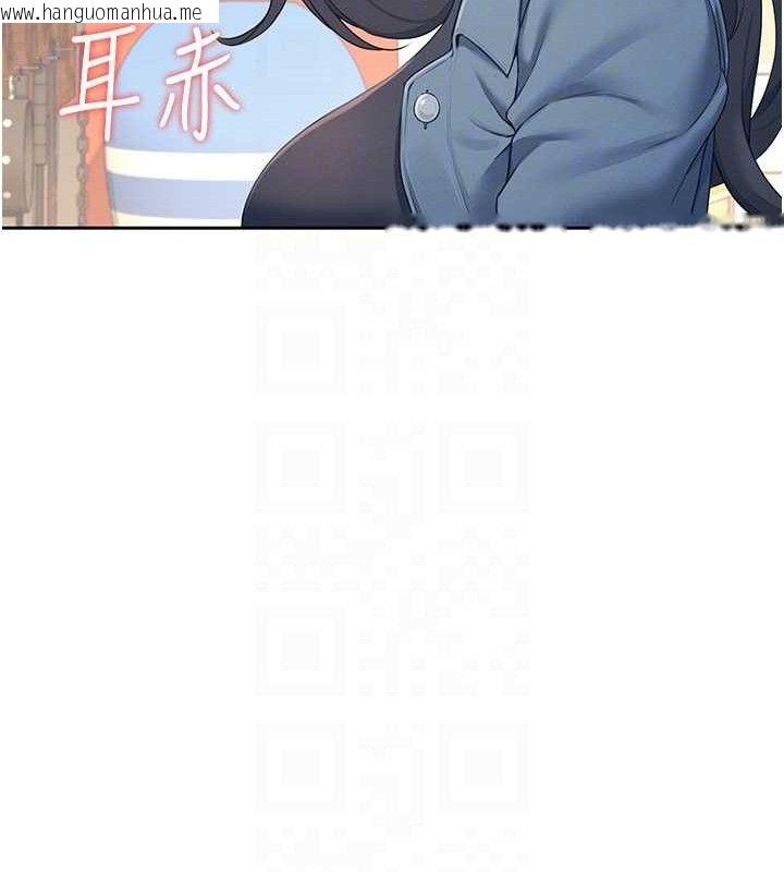 韩国漫画飞机杯女神连线中韩漫_飞机杯女神连线中-第10话-变装采购情趣用品在线免费阅读-韩国漫画-第72张图片