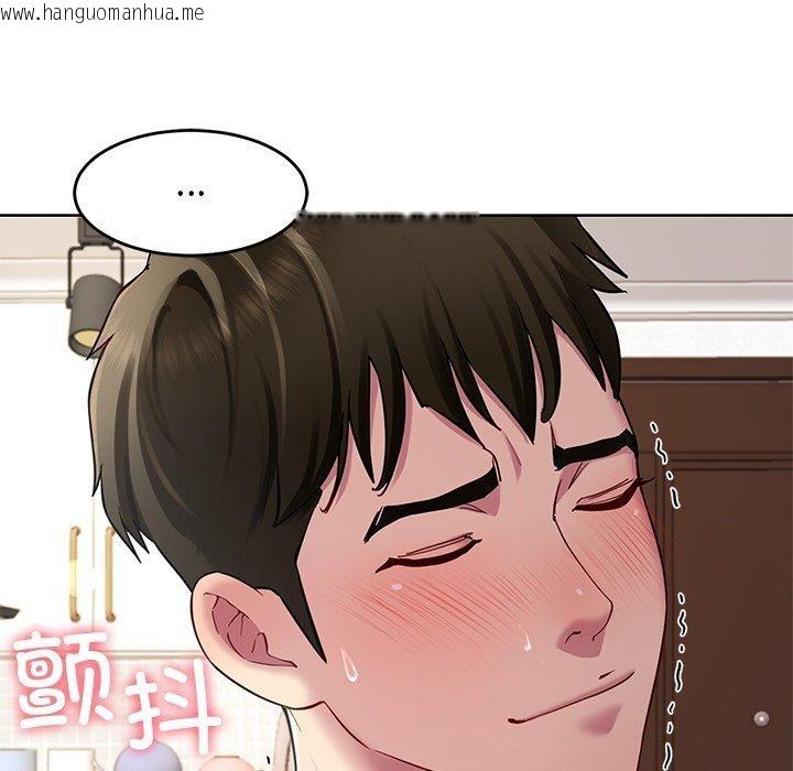 韩国漫画后宫之王韩漫_后宫之王-第32话在线免费阅读-韩国漫画-第132张图片