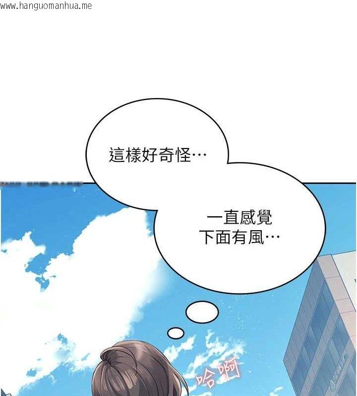 韩国漫画飞机杯女神连线中韩漫_飞机杯女神连线中-第10话-变装采购情趣用品在线免费阅读-韩国漫画-第43张图片
