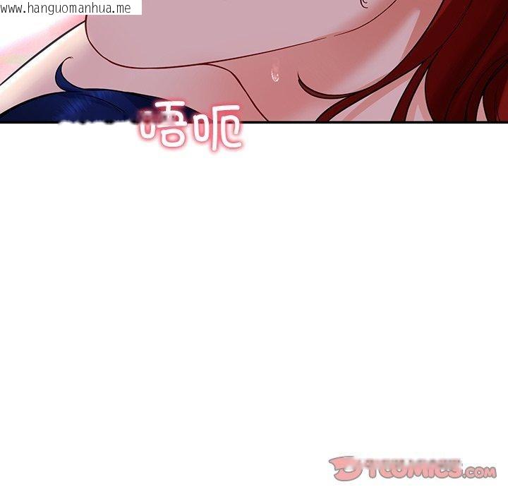 韩国漫画后宫之王韩漫_后宫之王-第32话在线免费阅读-韩国漫画-第81张图片