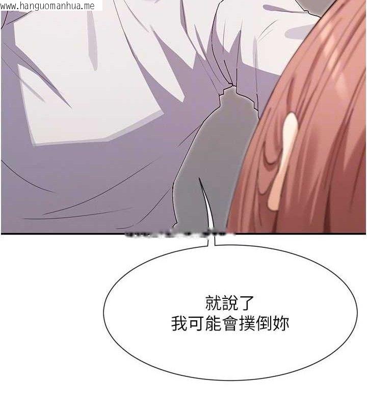 韩国漫画女神都在看这些?韩漫_女神都在看这些?-第33话-成熟的蜜穴在线免费阅读-韩国漫画-第95张图片
