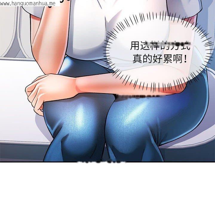 韩国漫画可以爱你吗韩漫_可以爱你吗-第51话在线免费阅读-韩国漫画-第34张图片