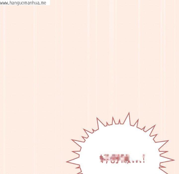 韩国漫画缺德邻居难相处韩漫_缺德邻居难相处-第31话在线免费阅读-韩国漫画-第118张图片