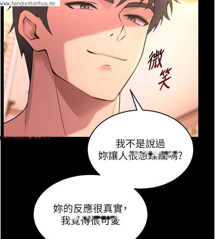 韩国漫画狱火重生韩漫_狱火重生-第15话-要不要当我的泄欲工具?在线免费阅读-韩国漫画-第128张图片