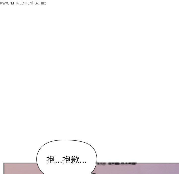 韩国漫画和美女上司玩游戏韩漫_和美女上司玩游戏-第50话在线免费阅读-韩国漫画-第71张图片