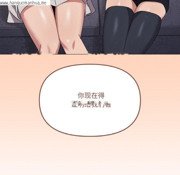 韩国漫画家人之间这样不好吧？韩漫_家人之间这样不好吧？-第44话在线免费阅读-韩国漫画-第7张图片