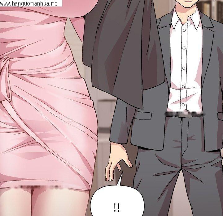韩国漫画和美女上司玩游戏韩漫_和美女上司玩游戏-第50话在线免费阅读-韩国漫画-第152张图片