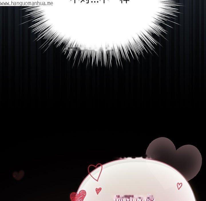 韩国漫画配角的生存任务韩漫_配角的生存任务-第12话在线免费阅读-韩国漫画-第145张图片