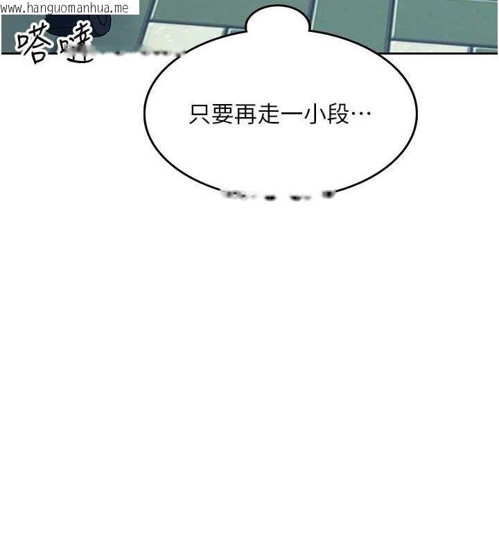 韩国漫画飞机杯女神连线中韩漫_飞机杯女神连线中-第10话-变装采购情趣用品在线免费阅读-韩国漫画-第131张图片