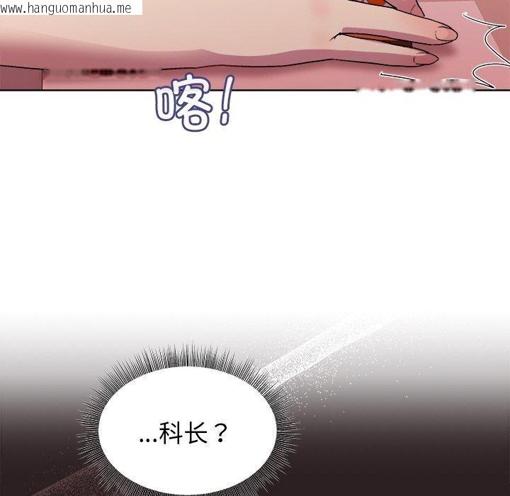 韩国漫画和美女上司玩游戏韩漫_和美女上司玩游戏-第50话在线免费阅读-韩国漫画-第59张图片