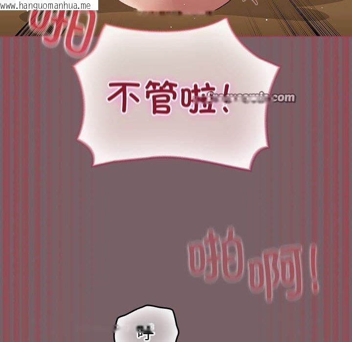 韩国漫画配角的生存任务韩漫_配角的生存任务-第12话在线免费阅读-韩国漫画-第42张图片