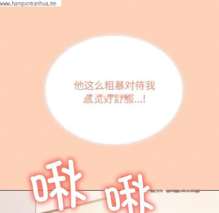 韩国漫画缺德邻居难相处韩漫_缺德邻居难相处-第31话在线免费阅读-韩国漫画-第107张图片