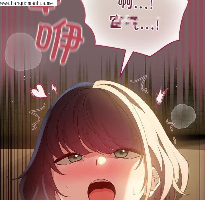韩国漫画配角的生存任务韩漫_配角的生存任务-第12话在线免费阅读-韩国漫画-第16张图片