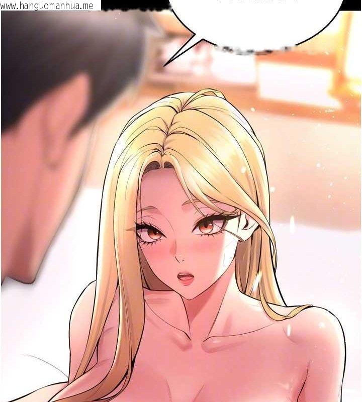韩国漫画狱火重生韩漫_狱火重生-第15话-要不要当我的泄欲工具?在线免费阅读-韩国漫画-第143张图片