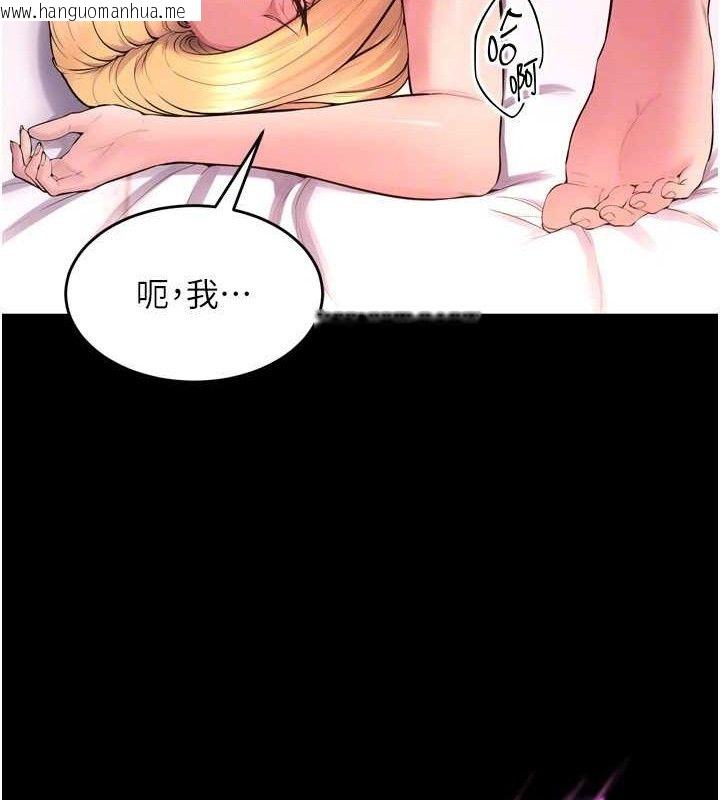 韩国漫画狱火重生韩漫_狱火重生-第15话-要不要当我的泄欲工具?在线免费阅读-韩国漫画-第118张图片