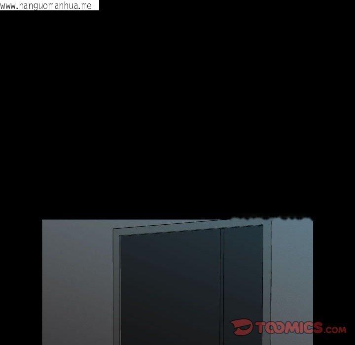 韩国漫画社区重建协会/敲开你的门韩漫_社区重建协会/敲开你的门-第138话在线免费阅读-韩国漫画-第22张图片