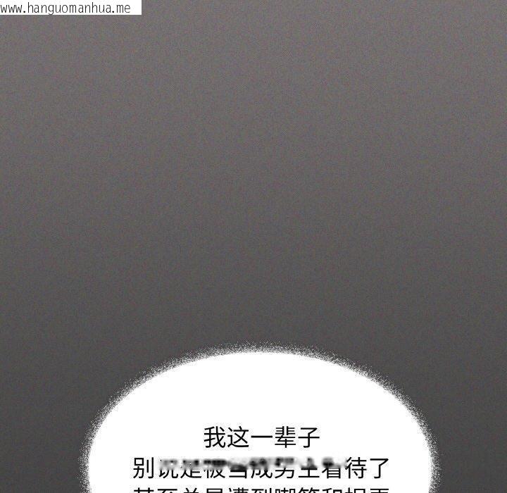 韩国漫画缺德邻居难相处韩漫_缺德邻居难相处-第31话在线免费阅读-韩国漫画-第60张图片
