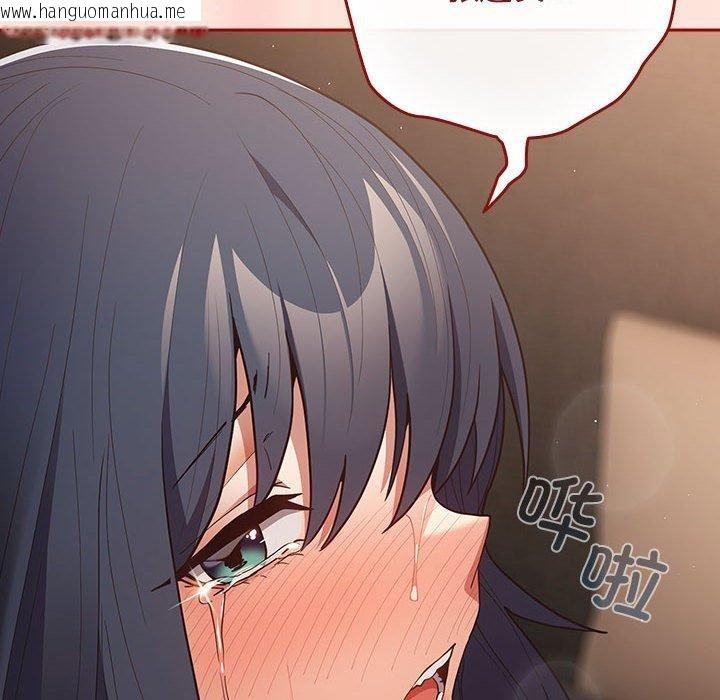 韩国漫画游戏不能这样玩/游戏规则我来定韩漫_游戏不能这样玩/游戏规则我来定-第98话在线免费阅读-韩国漫画-第26张图片