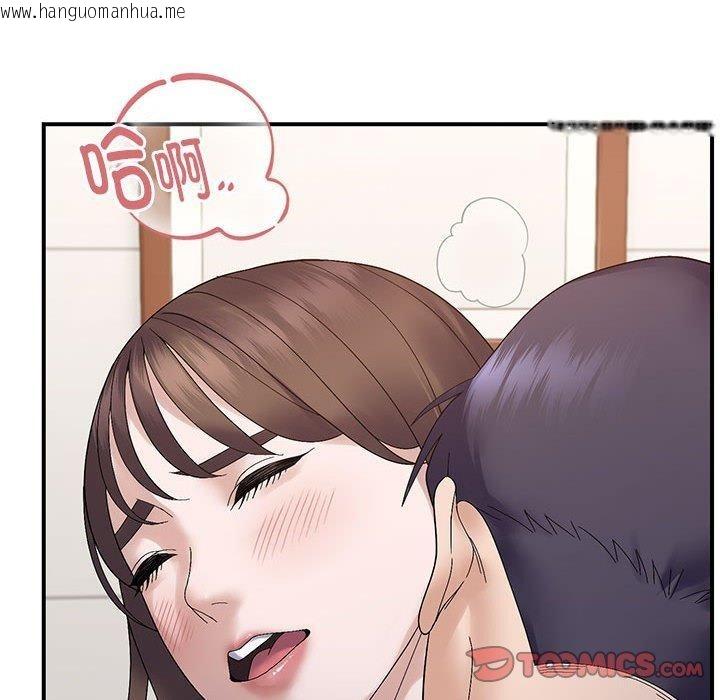 韩国漫画邻居跑路中韩漫_邻居跑路中-第40话在线免费阅读-韩国漫画-第21张图片