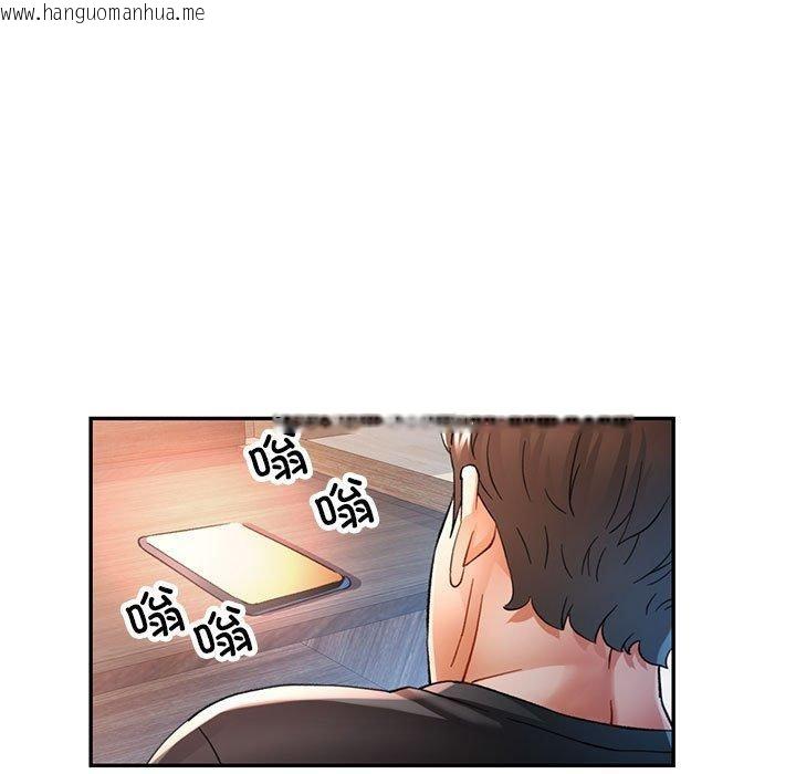 韩国漫画可以爱你吗韩漫_可以爱你吗-第51话在线免费阅读-韩国漫画-第104张图片