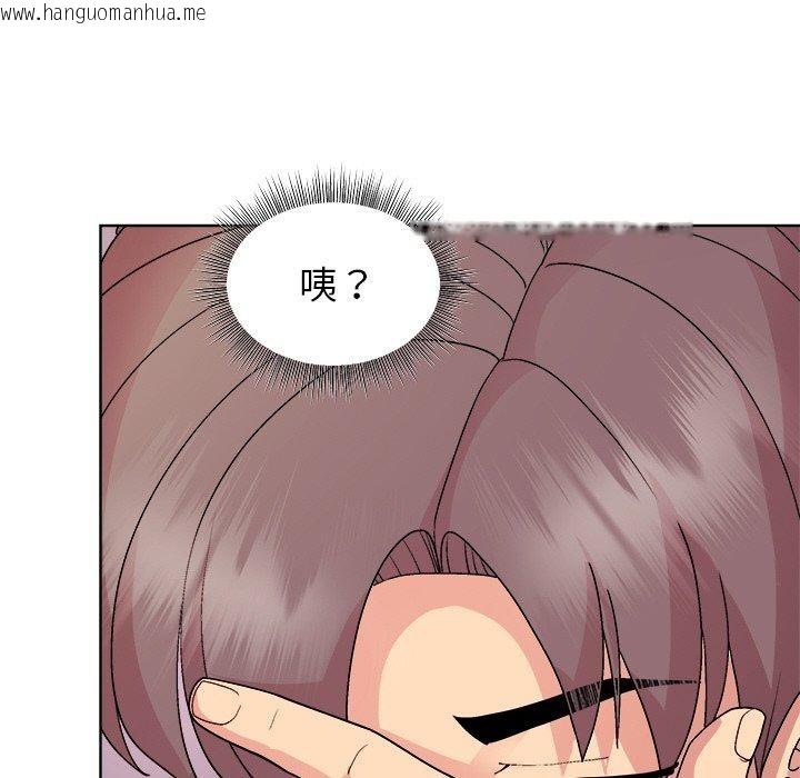 韩国漫画和美女上司玩游戏韩漫_和美女上司玩游戏-第50话在线免费阅读-韩国漫画-第95张图片