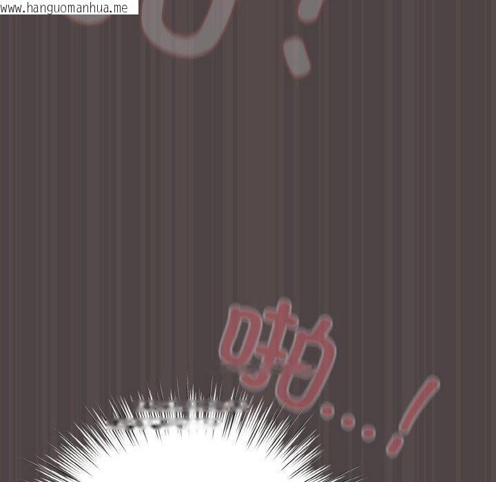 韩国漫画喵来的恋爱韩漫_喵来的恋爱-第16话在线免费阅读-韩国漫画-第174张图片