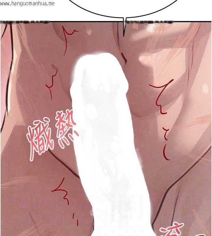韩国漫画黑道千金韩漫_黑道千金-第30话-浴室热气下激烈交合在线免费阅读-韩国漫画-第105张图片