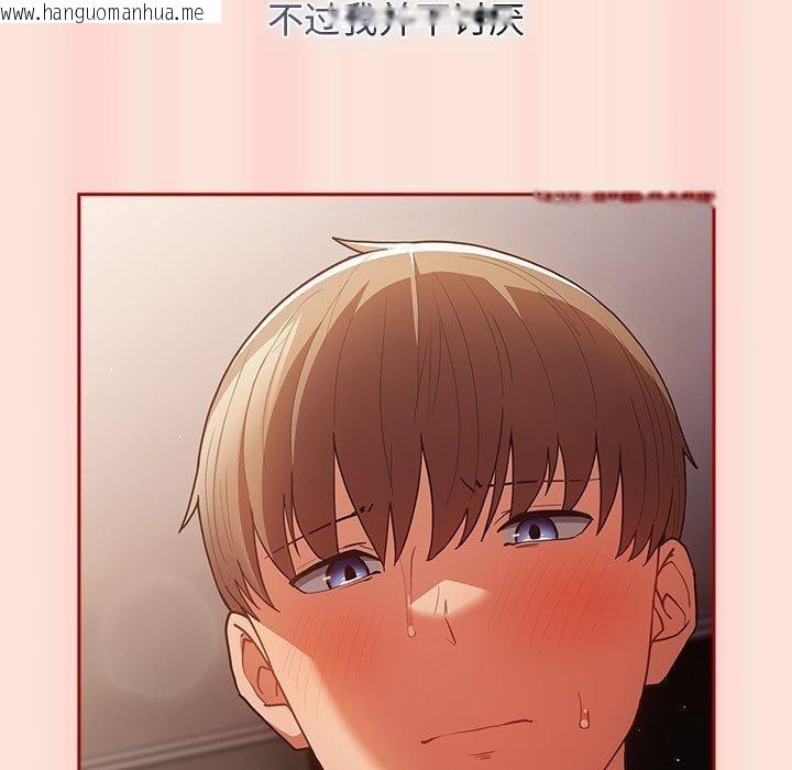 韩国漫画游戏不能这样玩/游戏规则我来定韩漫_游戏不能这样玩/游戏规则我来定-第98话在线免费阅读-韩国漫画-第29张图片