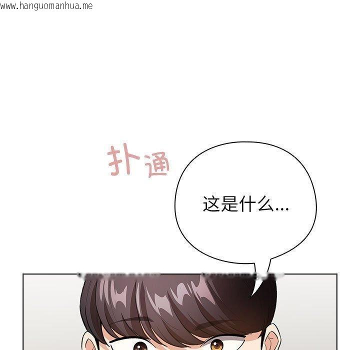 韩国漫画配角的生存任务韩漫_配角的生存任务-第12话在线免费阅读-韩国漫画-第163张图片