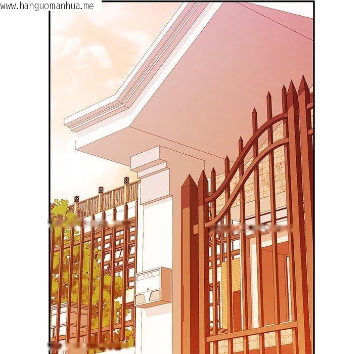 韩国漫画可以爱你吗韩漫_可以爱你吗-第51话在线免费阅读-韩国漫画-第97张图片