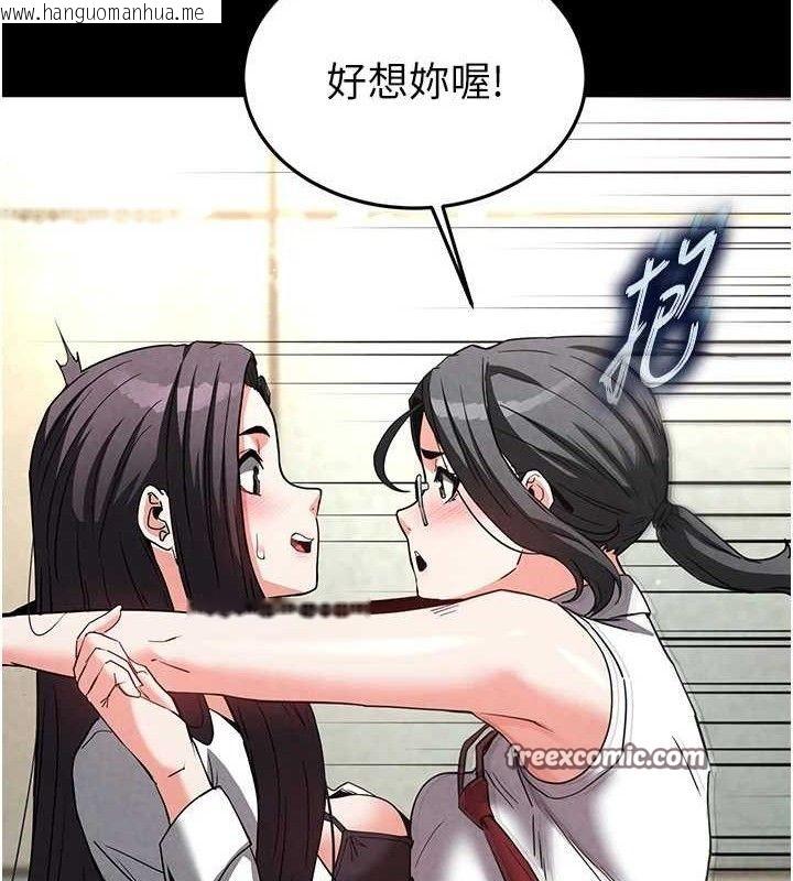 韩国漫画末日雕堡韩漫_末日雕堡-第26话-插这边就不算破处了在线免费阅读-韩国漫画-第56张图片