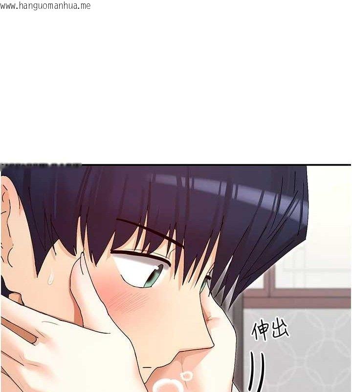 韩国漫画女神都在看这些?韩漫_女神都在看这些?-第33话-成熟的蜜穴在线免费阅读-韩国漫画-第96张图片