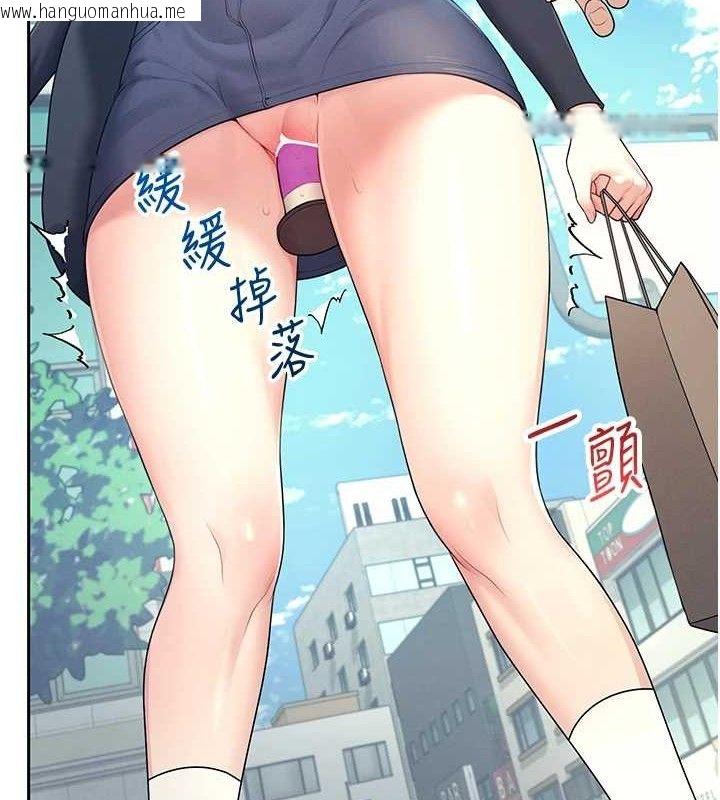 韩国漫画飞机杯女神连线中韩漫_飞机杯女神连线中-第10话-变装采购情趣用品在线免费阅读-韩国漫画-第145张图片