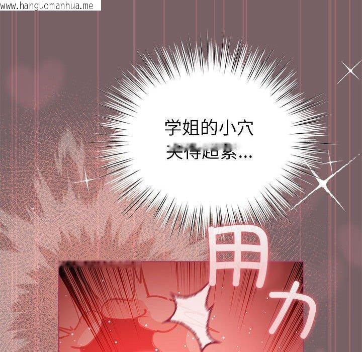韩国漫画配角的生存任务韩漫_配角的生存任务-第12话在线免费阅读-韩国漫画-第60张图片