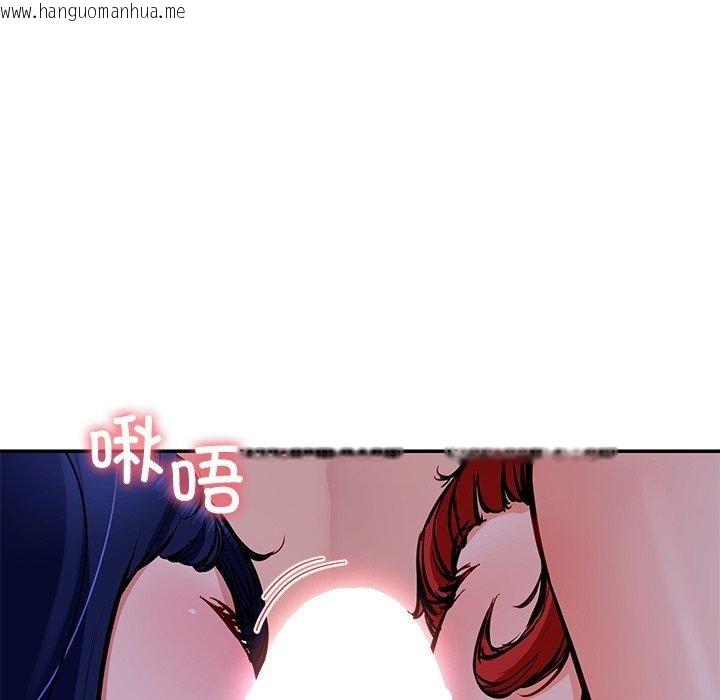 韩国漫画后宫之王韩漫_后宫之王-第32话在线免费阅读-韩国漫画-第36张图片