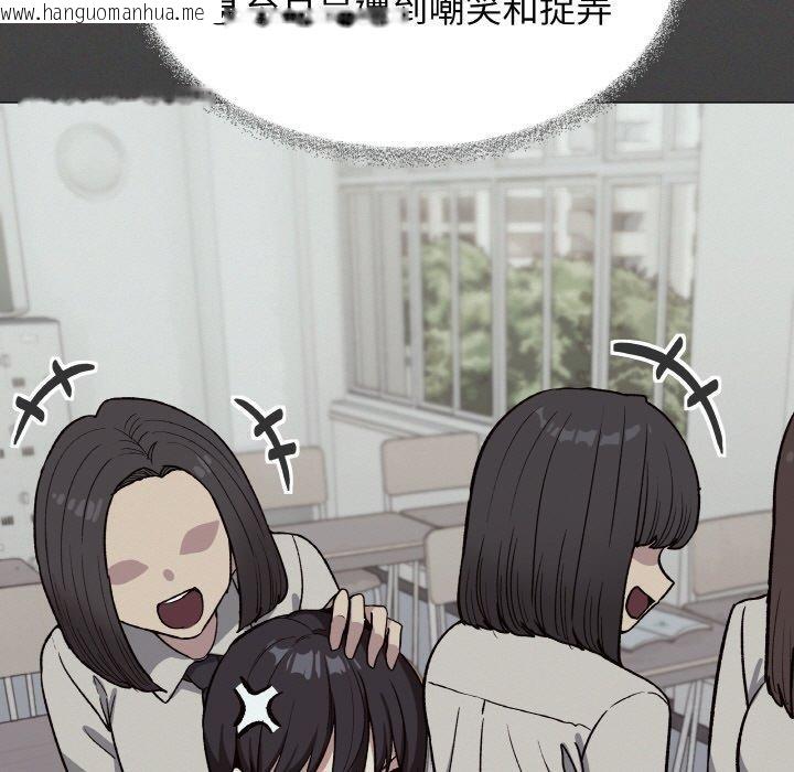 韩国漫画缺德邻居难相处韩漫_缺德邻居难相处-第31话在线免费阅读-韩国漫画-第61张图片