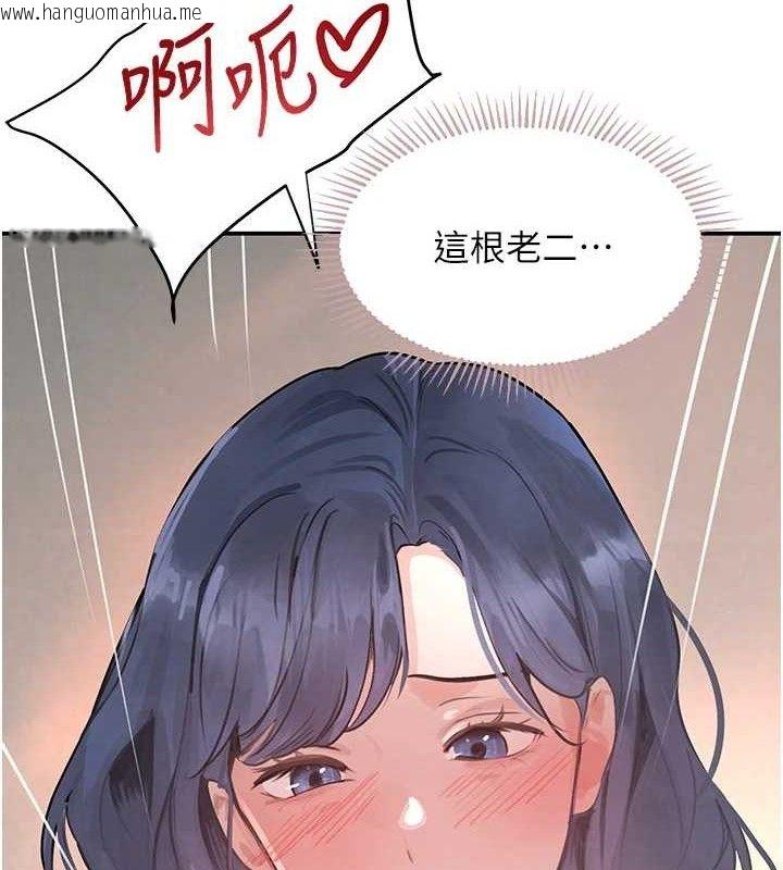 韩国漫画黑道千金韩漫_黑道千金-第30话-浴室热气下激烈交合在线免费阅读-韩国漫画-第132张图片