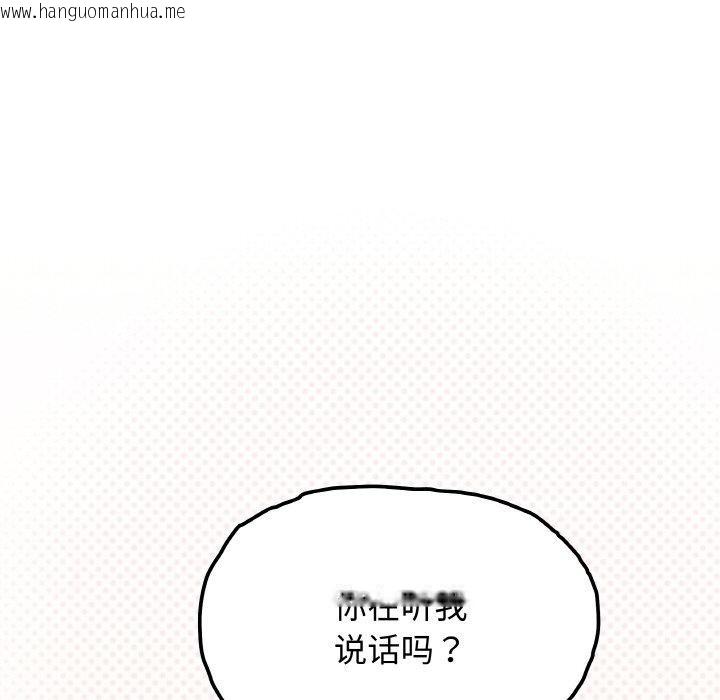 韩国漫画缺德邻居难相处韩漫_缺德邻居难相处-第31话在线免费阅读-韩国漫画-第29张图片