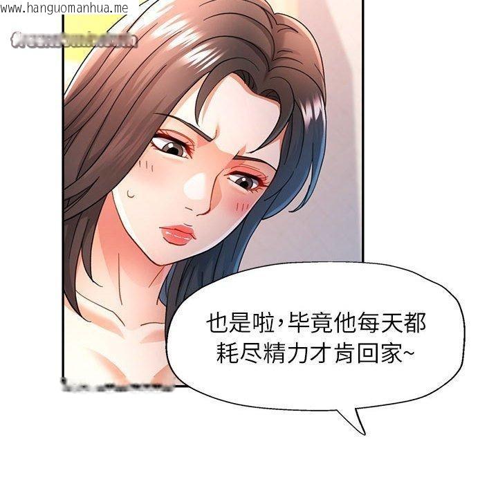 韩国漫画可以爱你吗韩漫_可以爱你吗-第51话在线免费阅读-韩国漫画-第56张图片
