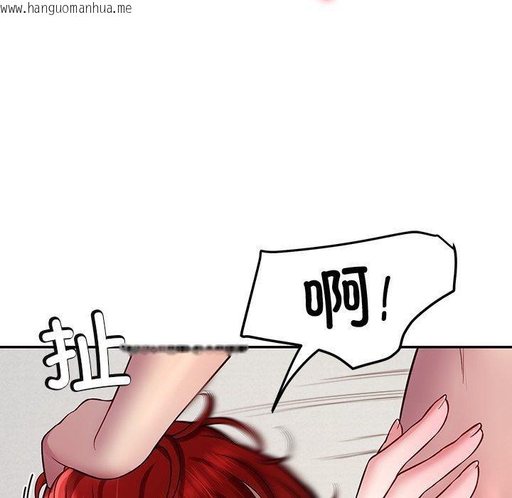 韩国漫画后宫之王韩漫_后宫之王-第32话在线免费阅读-韩国漫画-第88张图片