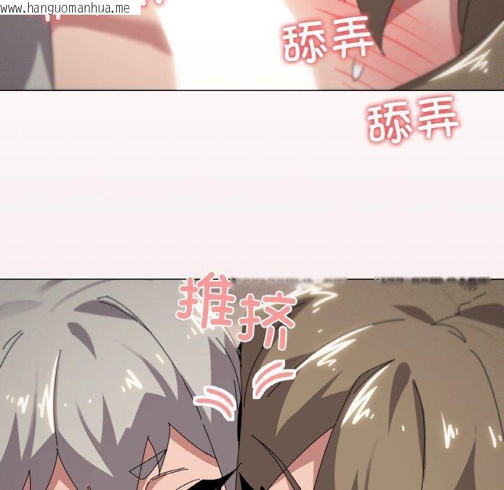 韩国漫画家人之间这样不好吧？韩漫_家人之间这样不好吧？-第44话在线免费阅读-韩国漫画-第62张图片