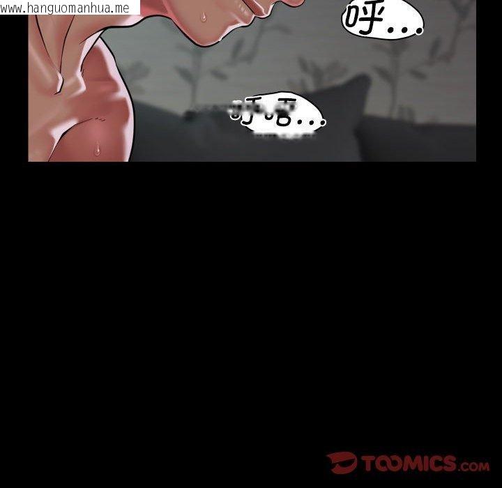 韩国漫画社区重建协会/敲开你的门韩漫_社区重建协会/敲开你的门-第138话在线免费阅读-韩国漫画-第78张图片