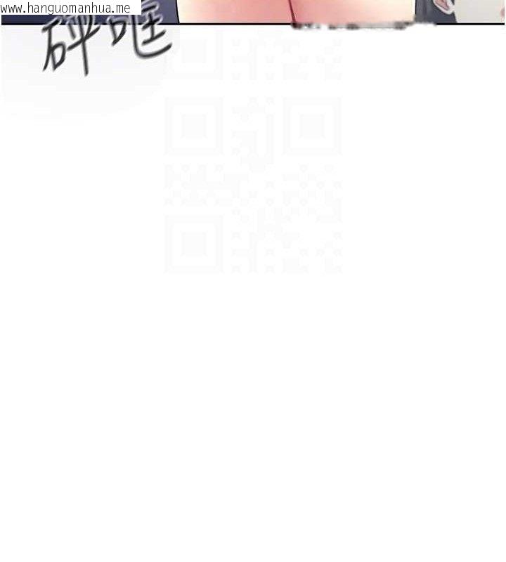 韩国漫画飞机杯女神连线中韩漫_飞机杯女神连线中-第10话-变装采购情趣用品在线免费阅读-韩国漫画-第97张图片