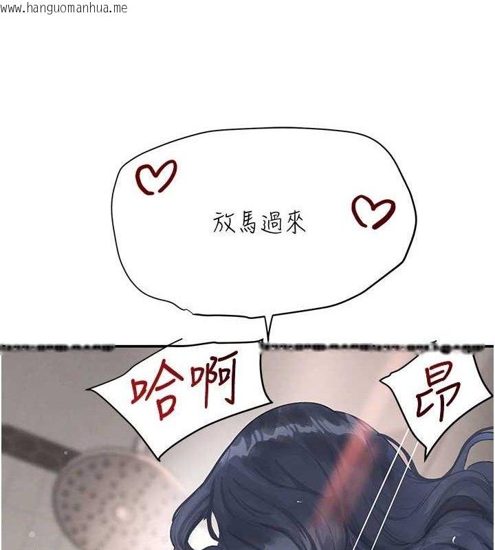 韩国漫画黑道千金韩漫_黑道千金-第30话-浴室热气下激烈交合在线免费阅读-韩国漫画-第148张图片