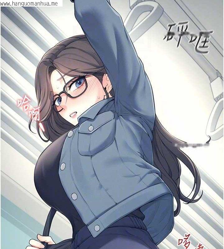 韩国漫画飞机杯女神连线中韩漫_飞机杯女神连线中-第10话-变装采购情趣用品在线免费阅读-韩国漫画-第95张图片