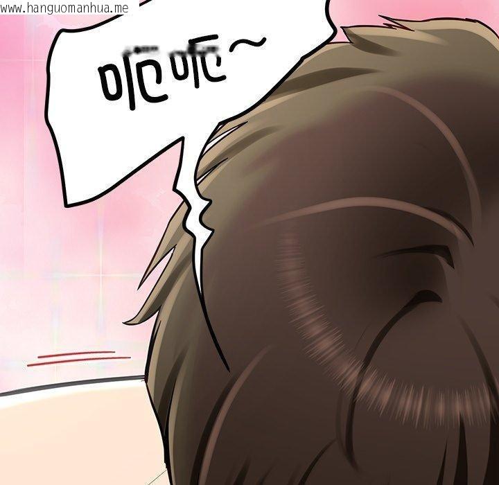 韩国漫画后宫之王韩漫_后宫之王-第32话在线免费阅读-韩国漫画-第60张图片