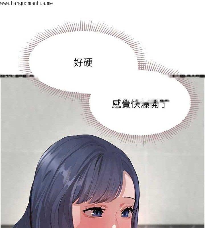 韩国漫画黑道千金韩漫_黑道千金-第30话-浴室热气下激烈交合在线免费阅读-韩国漫画-第82张图片