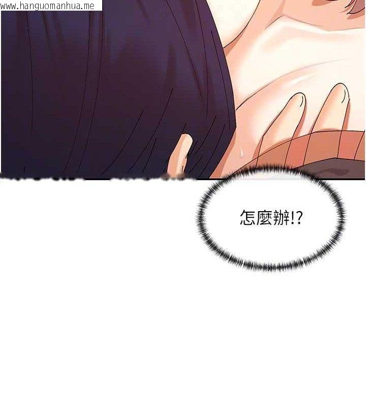 韩国漫画女神都在看这些?韩漫_女神都在看这些?-第33话-成熟的蜜穴在线免费阅读-韩国漫画-第109张图片