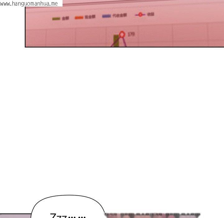 韩国漫画和美女上司玩游戏韩漫_和美女上司玩游戏-第50话在线免费阅读-韩国漫画-第55张图片