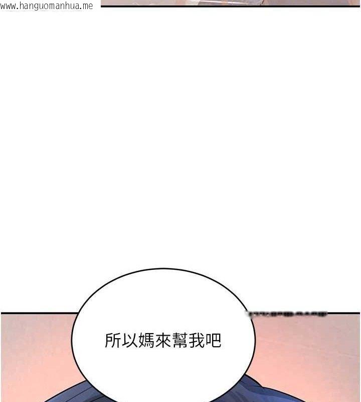 韩国漫画黑道千金韩漫_黑道千金-第30话-浴室热气下激烈交合在线免费阅读-韩国漫画-第109张图片